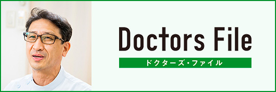 Doctors File